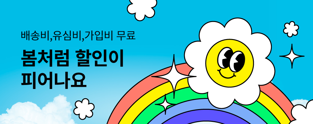 KT 3월 프로모션