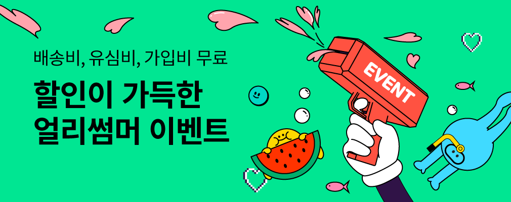 6월 LGU+ 프로모션