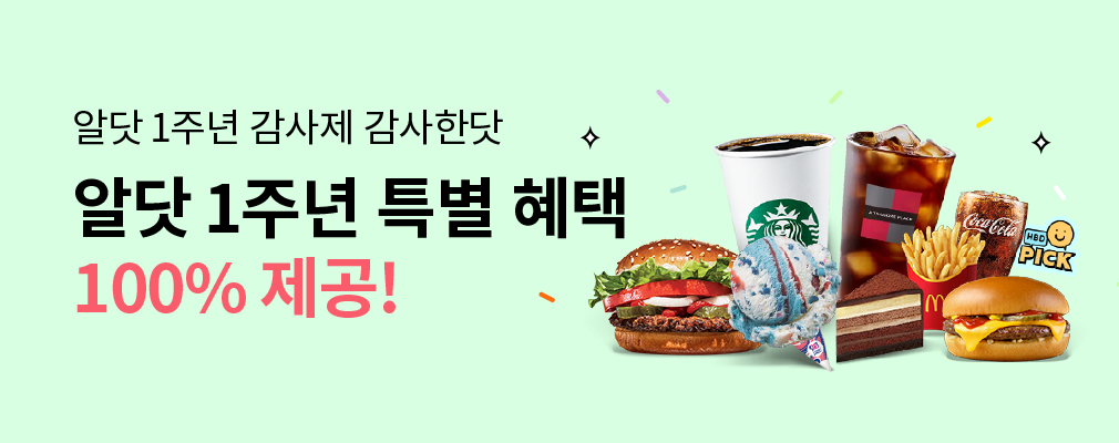 5월 알뜰폰닷컴