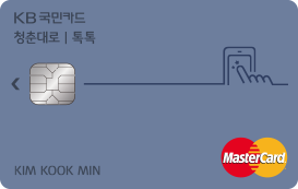 KB국민카드