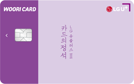 우리카드